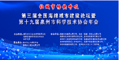 株洲市中建新材料有限公司,湖南混凝土節(jié)能新材料供應商,湖南混凝土外加劑加工銷售